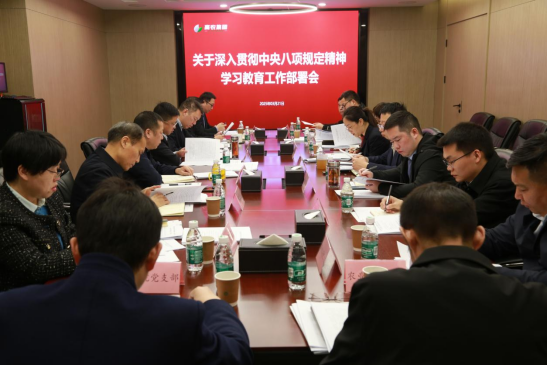 美彩国际·(中国区) - 官网