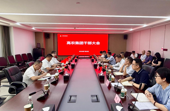 美彩国际·(中国区) - 官网