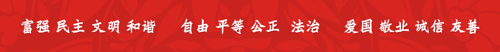 美彩国际·(中国区) - 官网