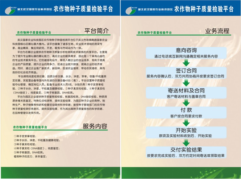 美彩国际·(中国区) - 官网