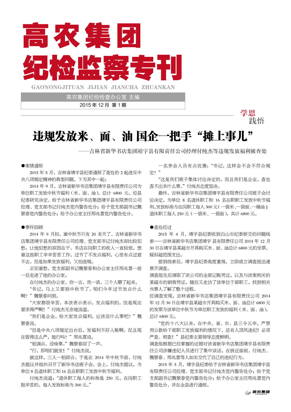 美彩国际·(中国区) - 官网
