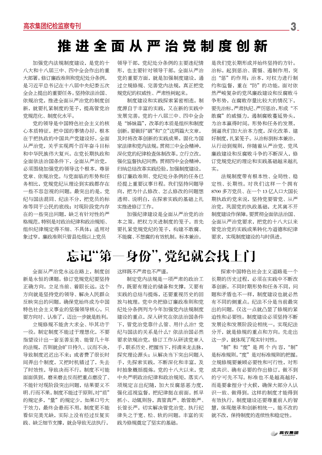 美彩国际·(中国区) - 官网