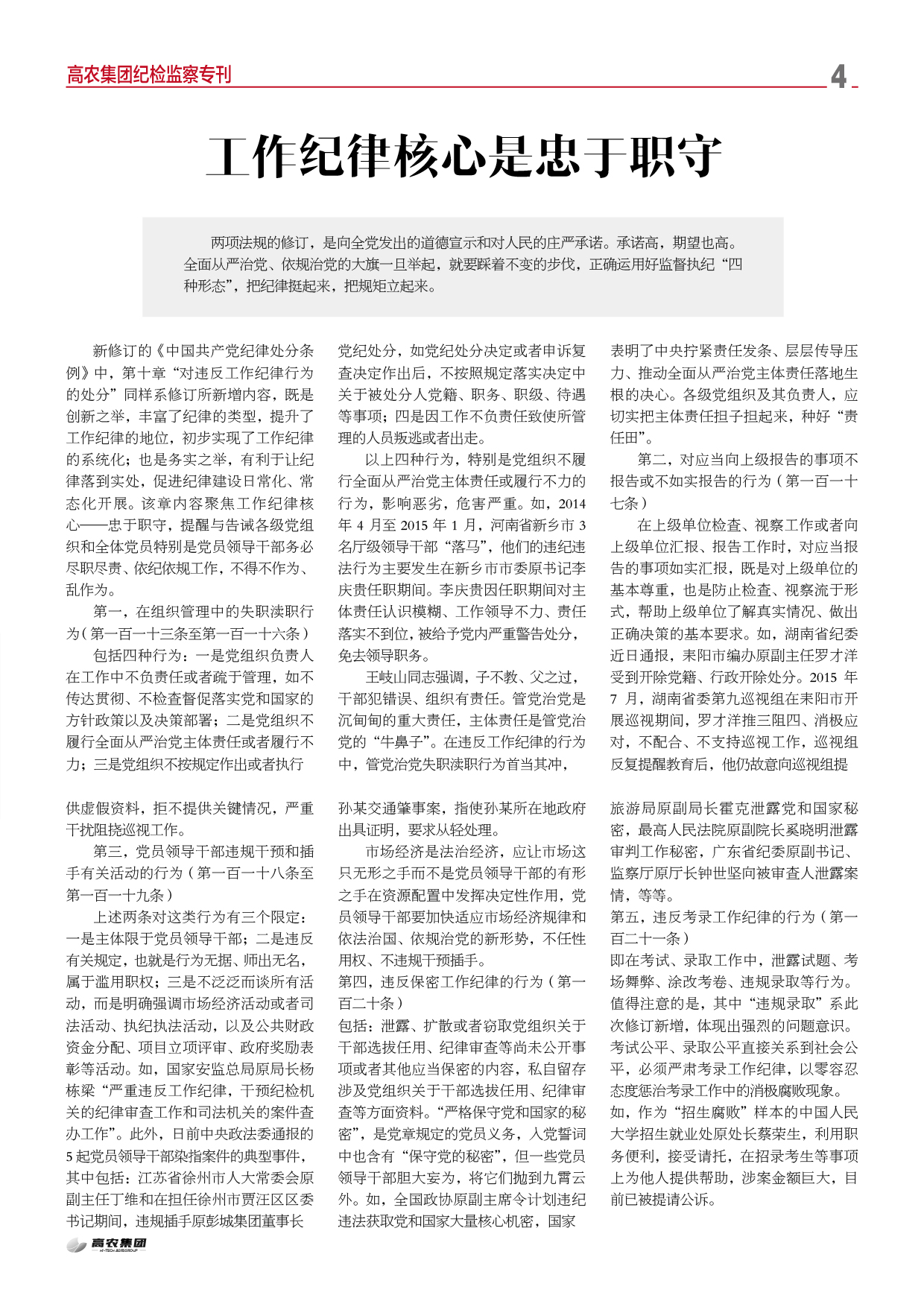 美彩国际·(中国区) - 官网