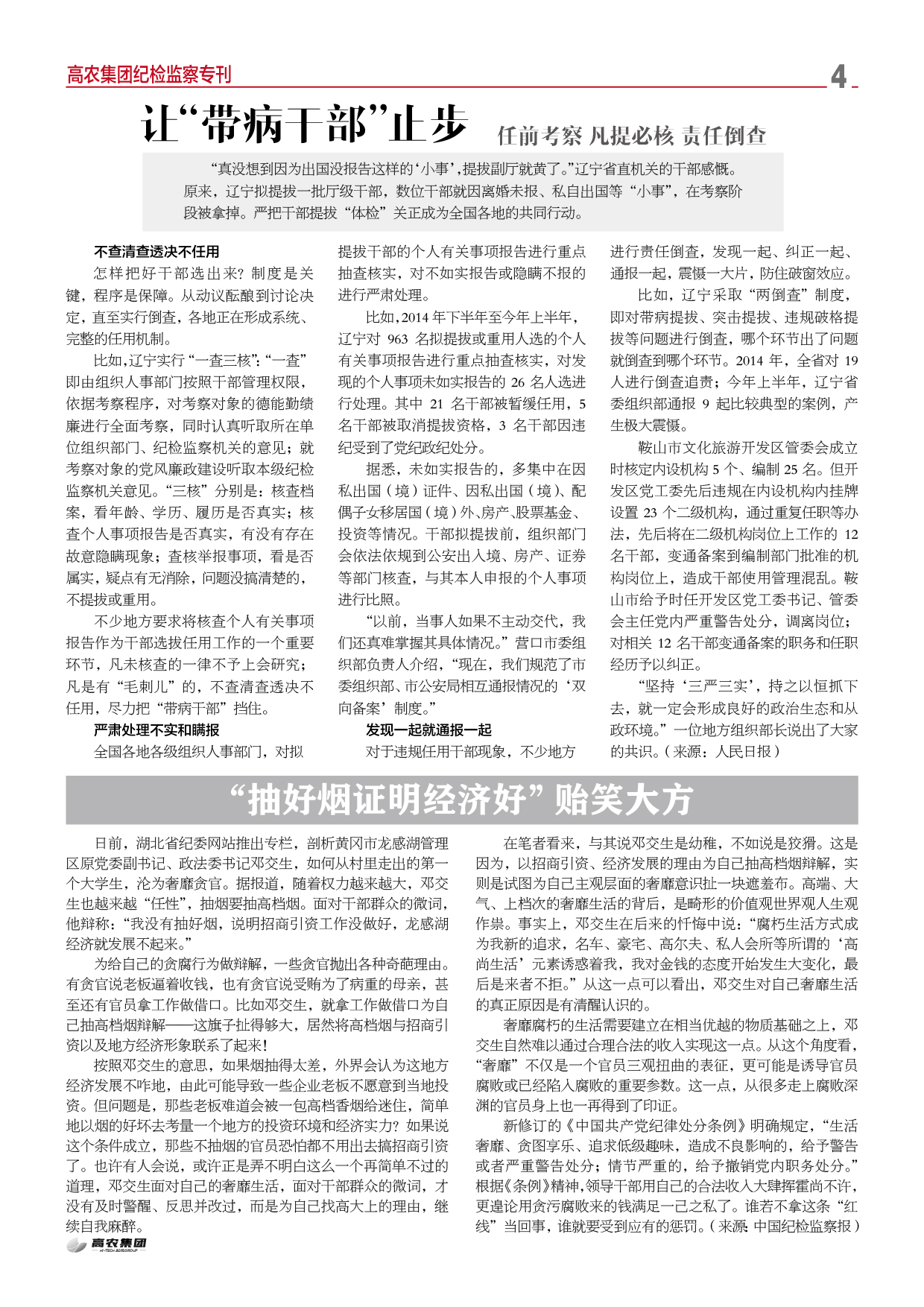 美彩国际·(中国区) - 官网