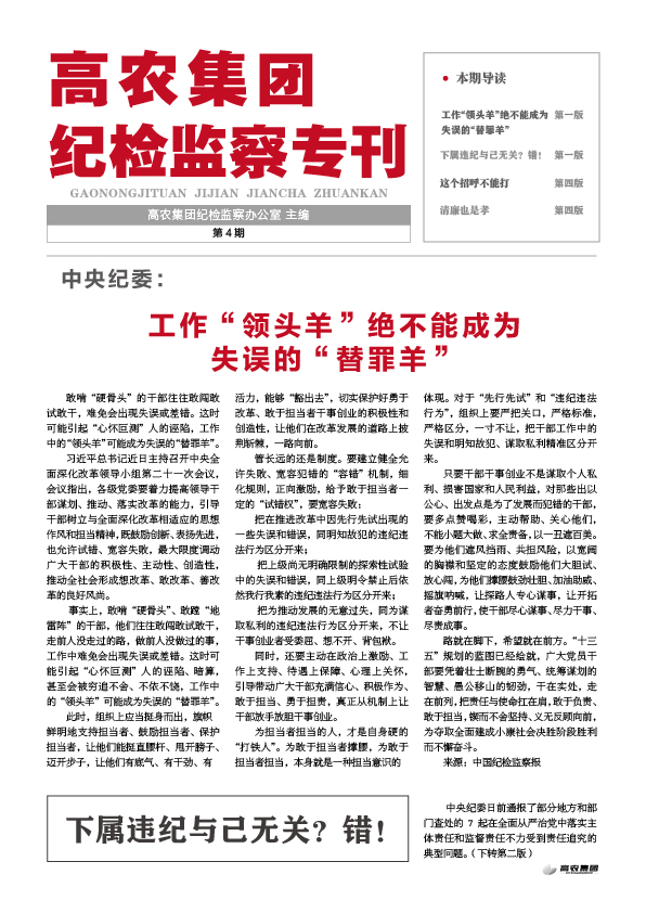 美彩国际·(中国区) - 官网