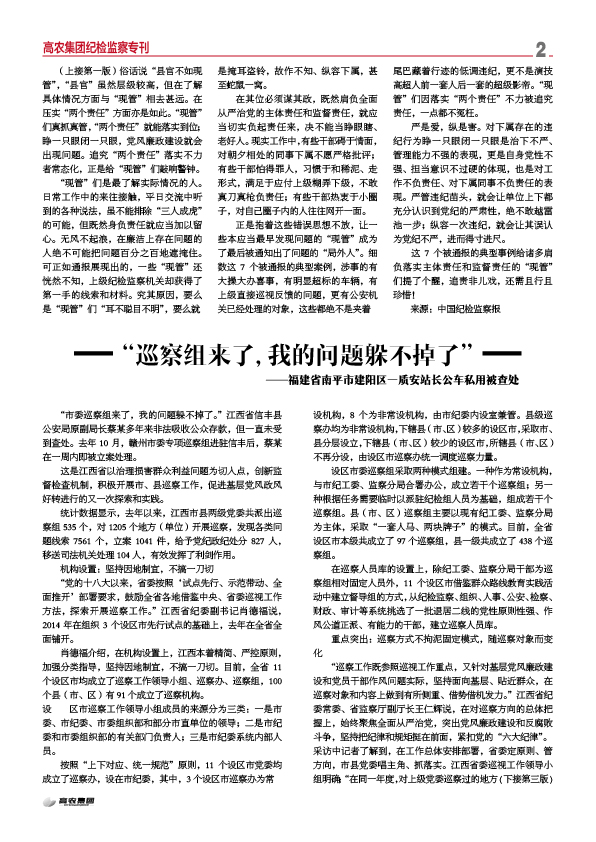 美彩国际·(中国区) - 官网
