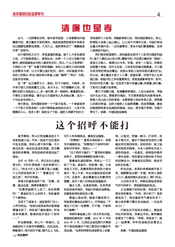 美彩国际·(中国区) - 官网