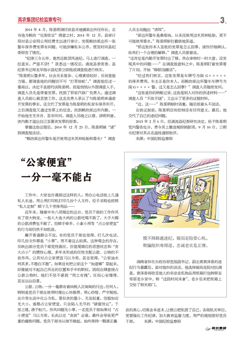 美彩国际·(中国区) - 官网
