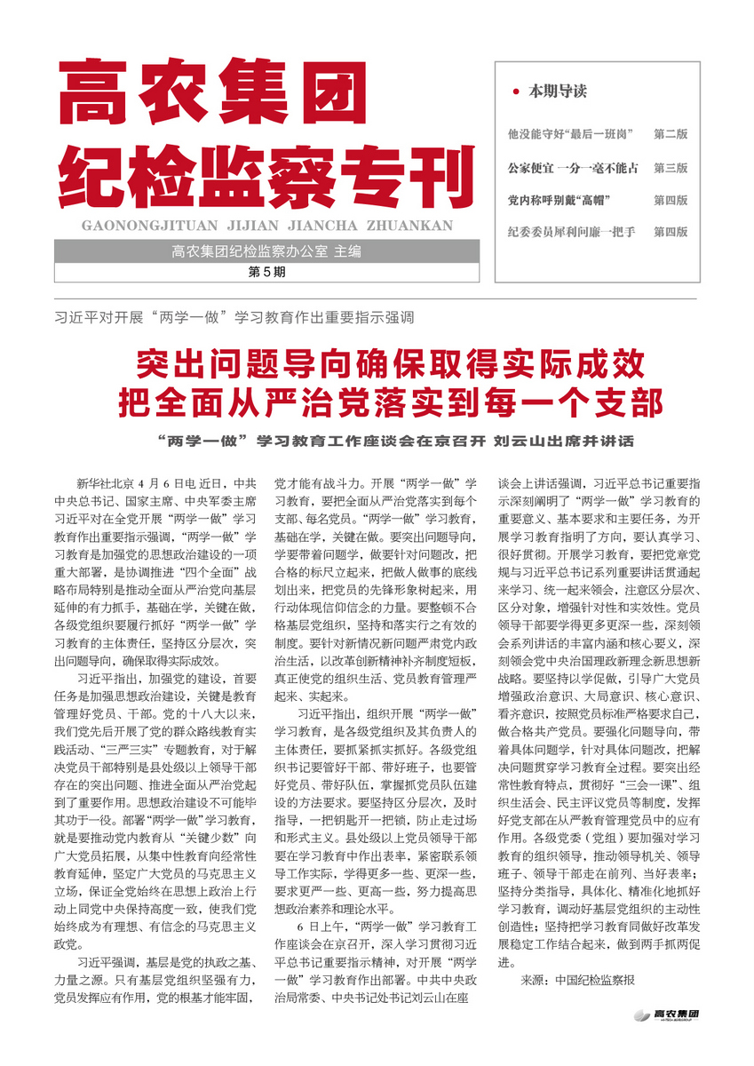 美彩国际·(中国区) - 官网