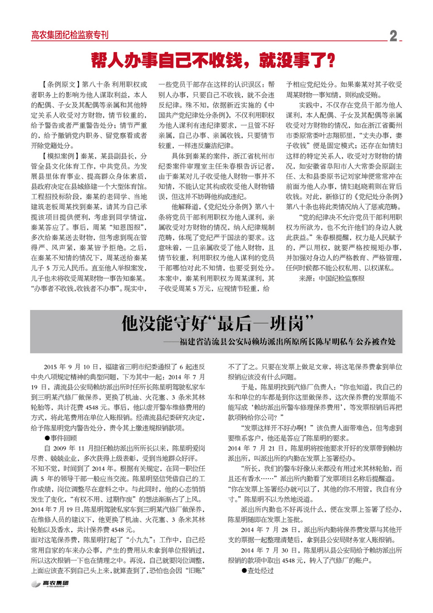 美彩国际·(中国区) - 官网