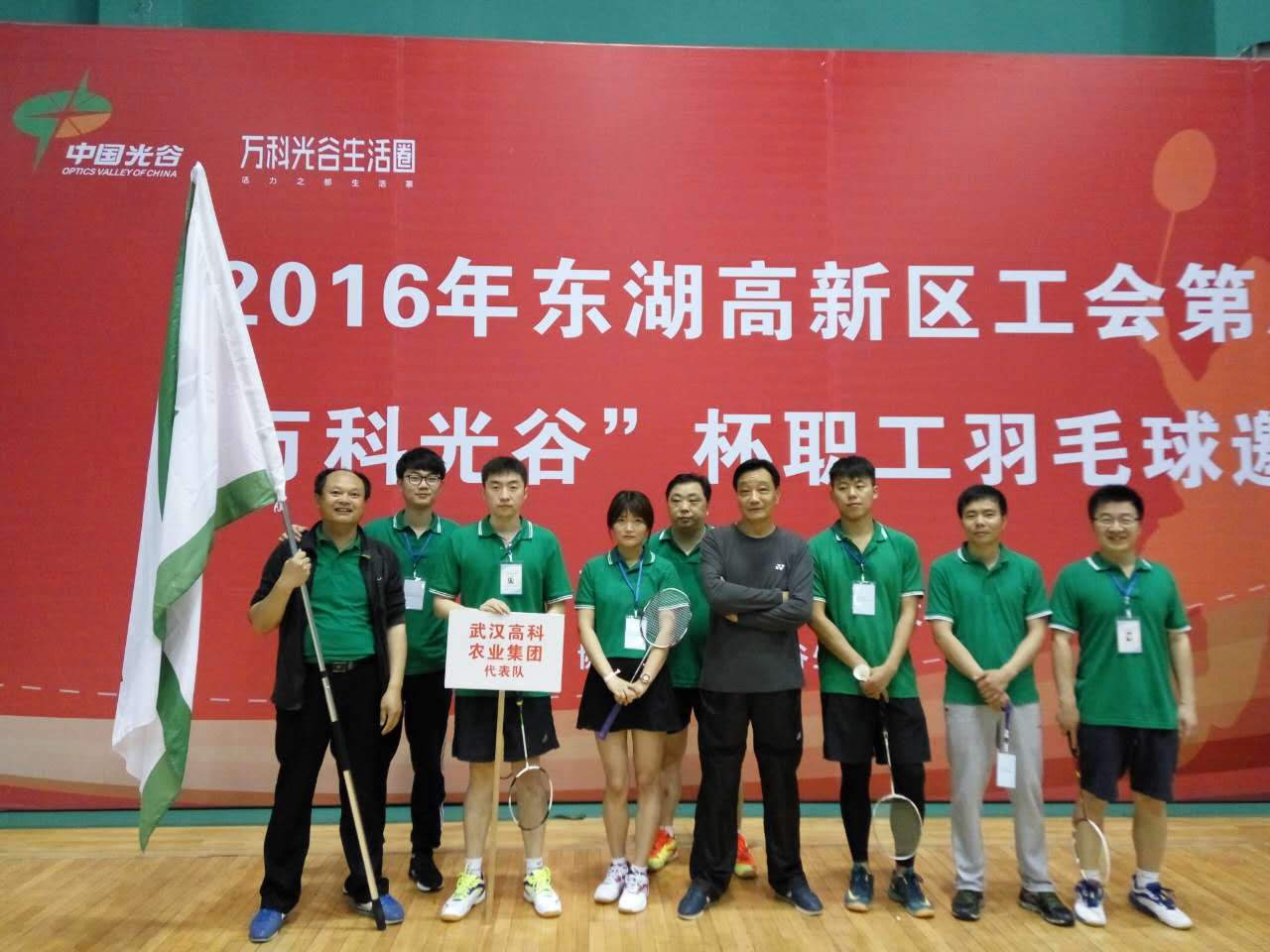 员工风范-美彩国际