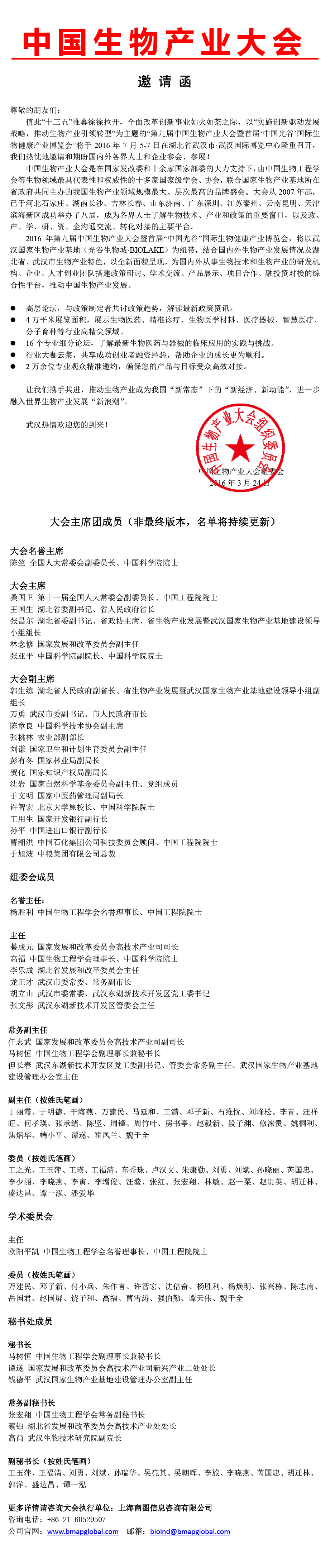 美彩国际·(中国区) - 官网