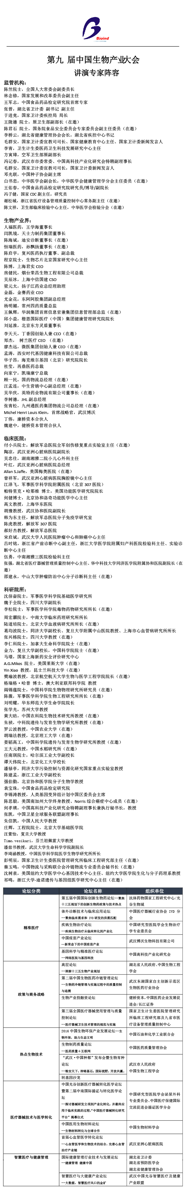美彩国际·(中国区) - 官网