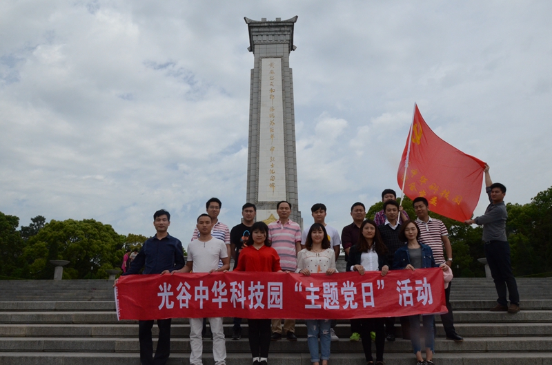 美彩国际·(中国区) - 官网