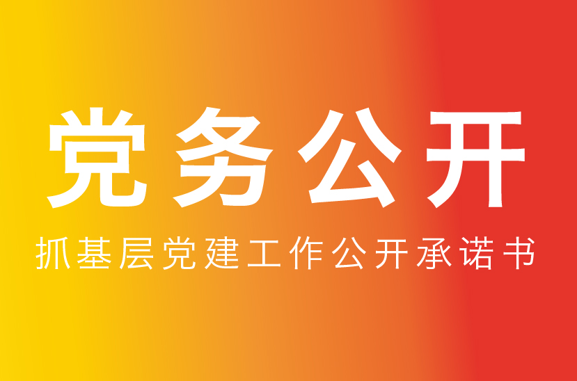 美彩国际·(中国区) - 官网