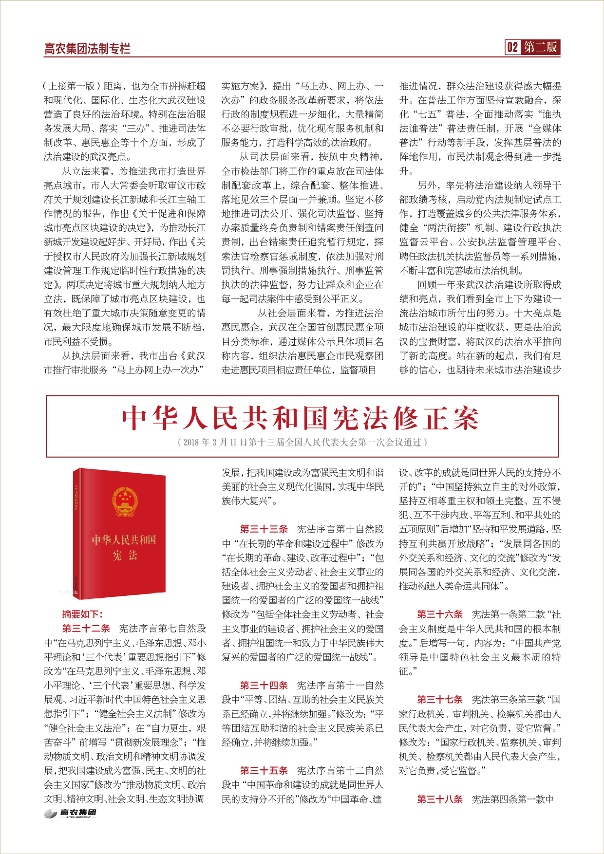 美彩国际·(中国区) - 官网